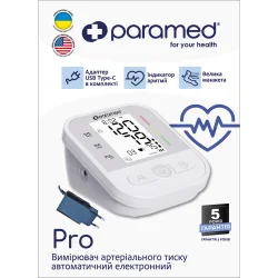 Тонометр Paramed (Парамед) Pro автоматичний, 1 шт.