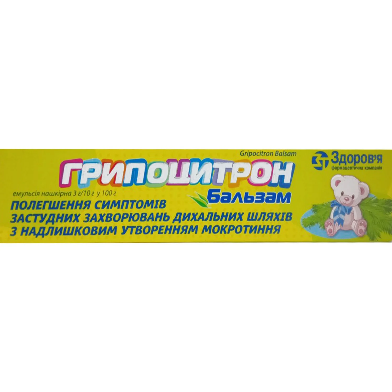 Гриппоцитрон бальзам 3 г/10 г, 40г: инструкция, цена, отзывы, аналоги.  Купить Гриппоцитрон бальзам 3 г/10 г, 40г от Здоровье, Украина (Харьков) в  Украине: Киев, Харьков, Одесса | Подорожник