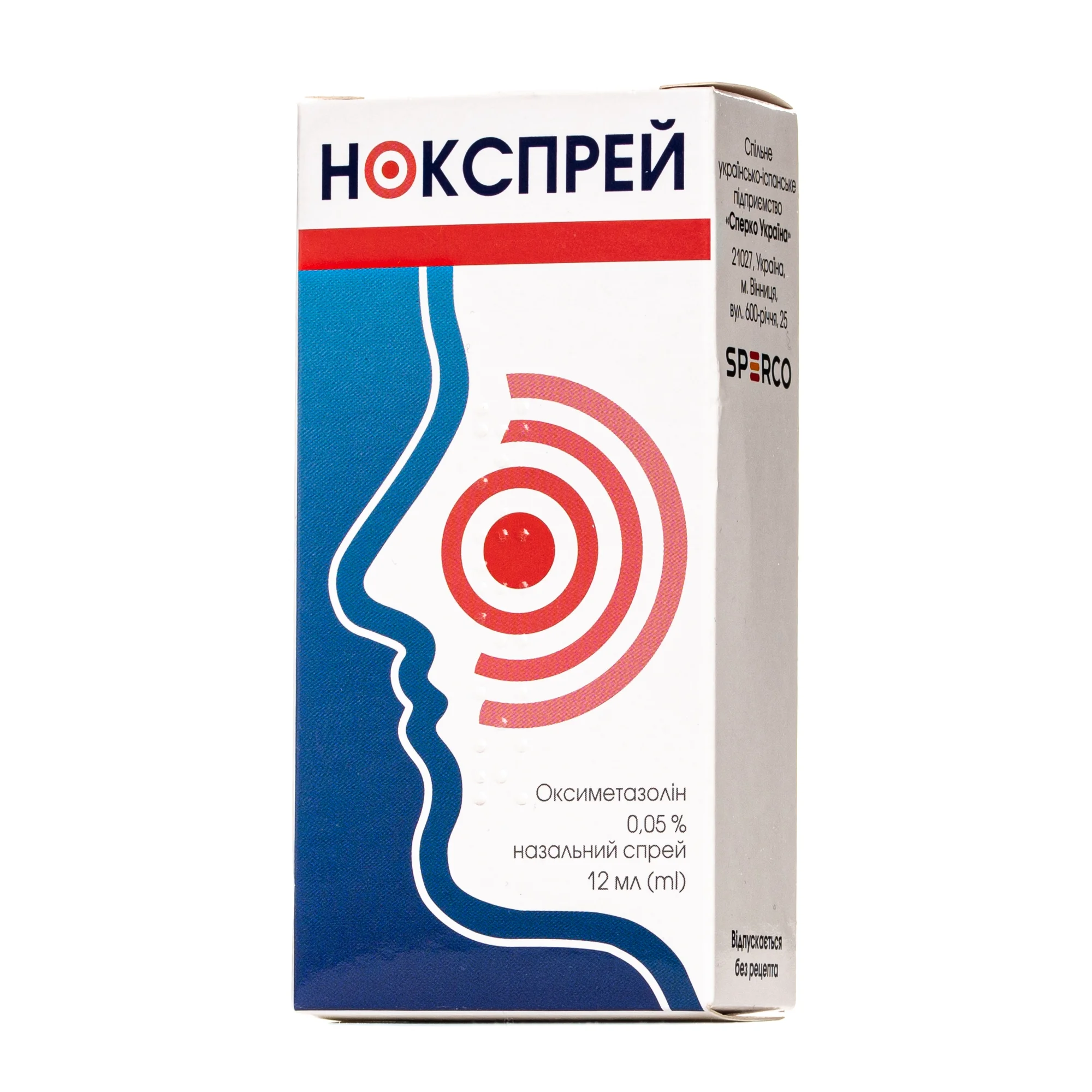 Нокспрей спрей назальний 0,05%, 12 мл