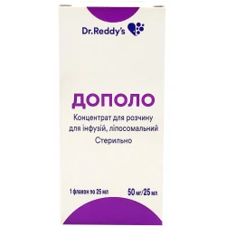 Дополо концентрат для інфузій по 2 мг/мл, 25 мл, 1 шт.