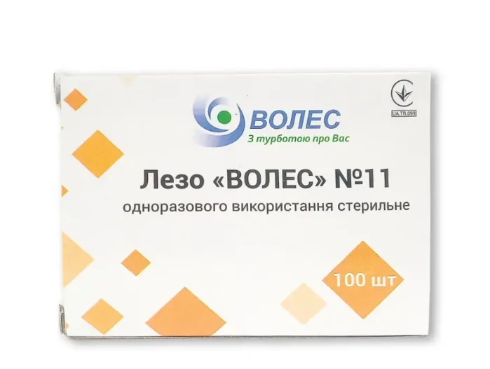 Лезо хірургічне Волес для скальпеля стерильне розмір 11, 100 шт.