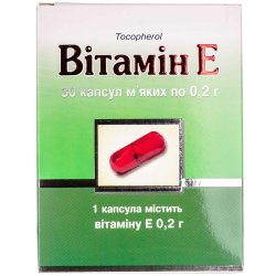 Аллігат капсули, 30 шт.: інструкція, ціна, відгуки, аналоги. Купити ...