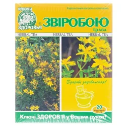 Фіточай Ключі Здоров'я №34 Звіробій у фільтр-пакетах по 1,5 г, 20 шт.