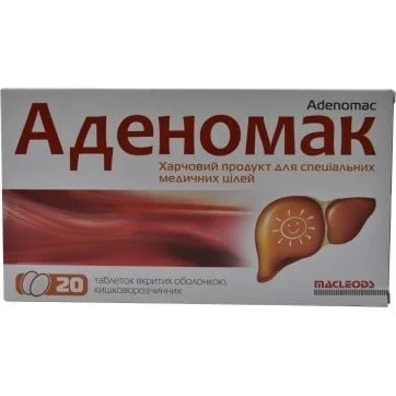 Аденомак в таблетках, 20 шт.