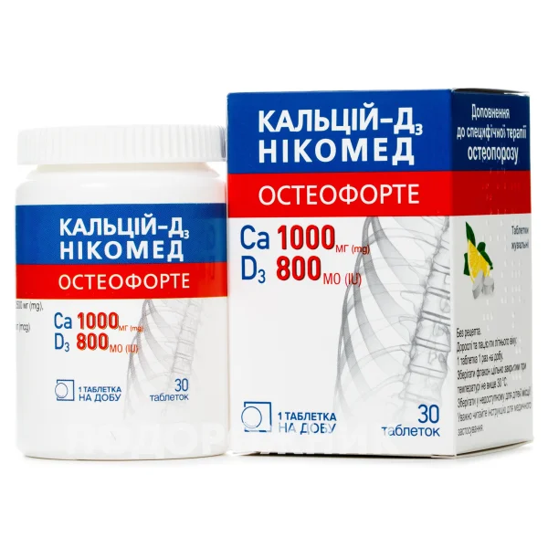 Кальцій-Д3 Нікомед Остеофорте таблетки жувальні, 30 шт.
