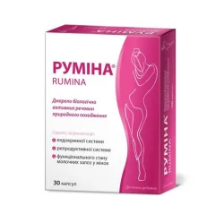 Руміна капсули, 30 шт.