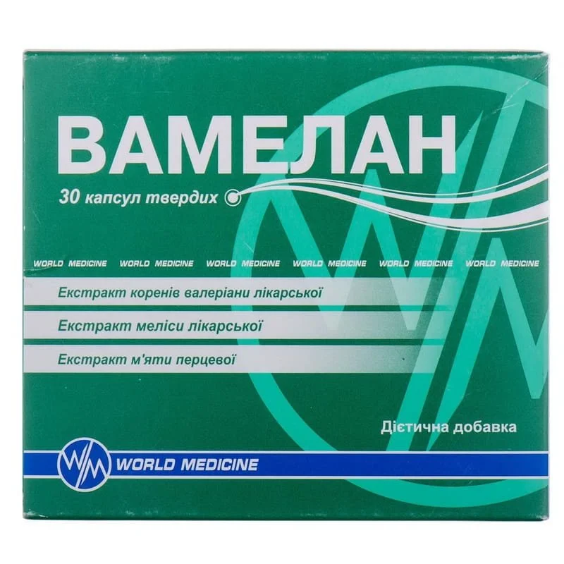 Вамелан капсули, 30 шт.
