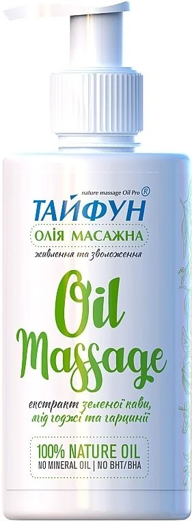 Масажна олія Тайфун антицелюлітна, 300 мл