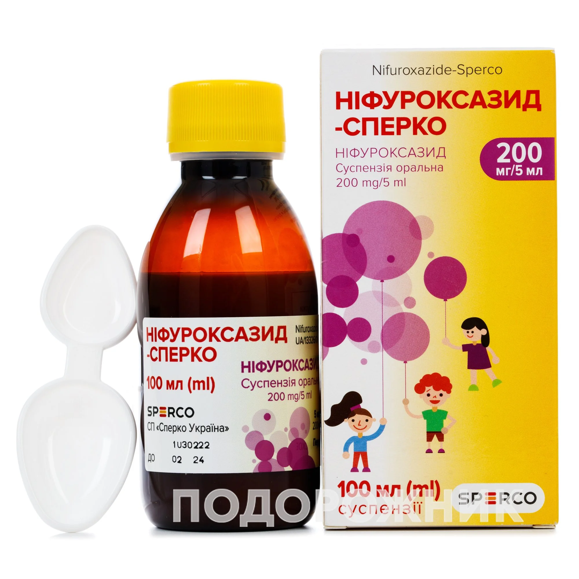 Можно ли давать нифуроксазид. Можно ли давать нифуроксазид