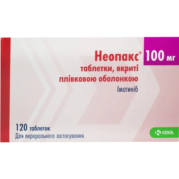 Неопакс таблетки по 100 мг, 120 шт.