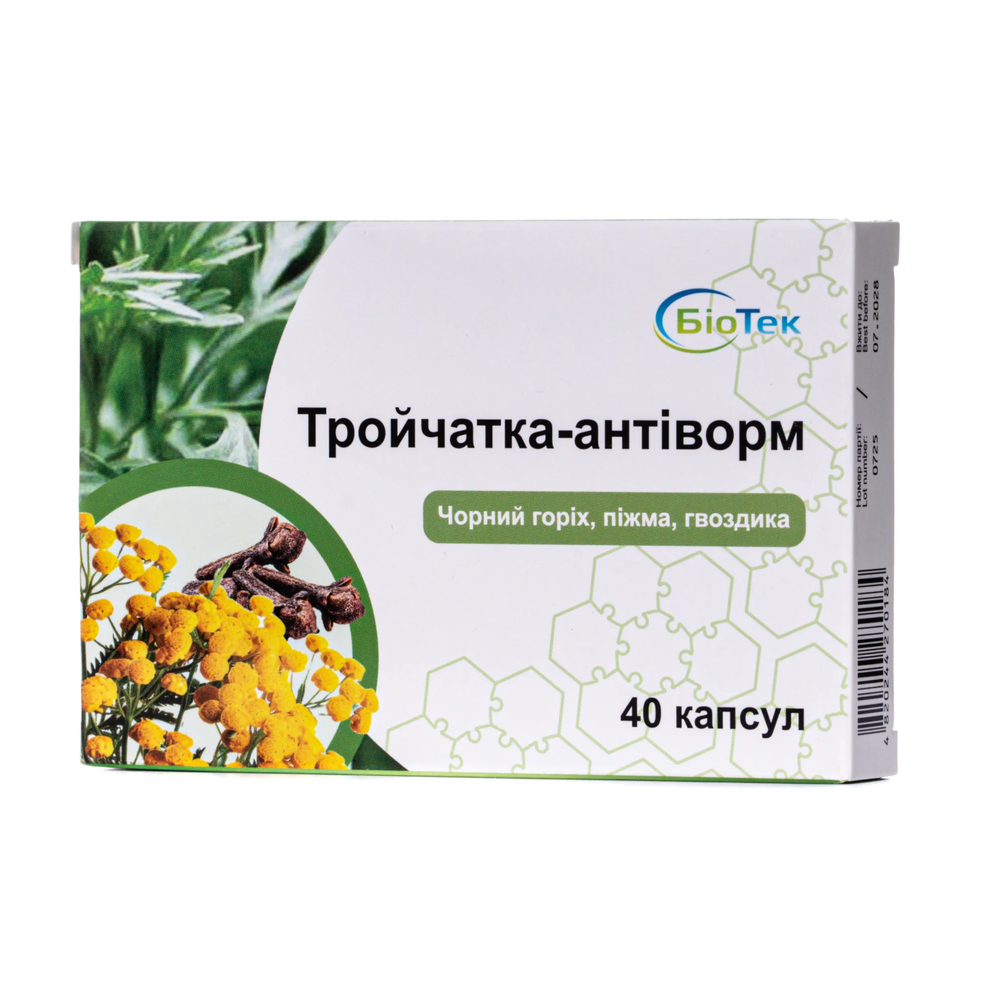 Тройчатка-антіворм капсули, 40 шт.