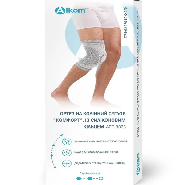 Бандаж для колінного суглоба Алком (Alkom) Комфорт (розмір 5) 3023