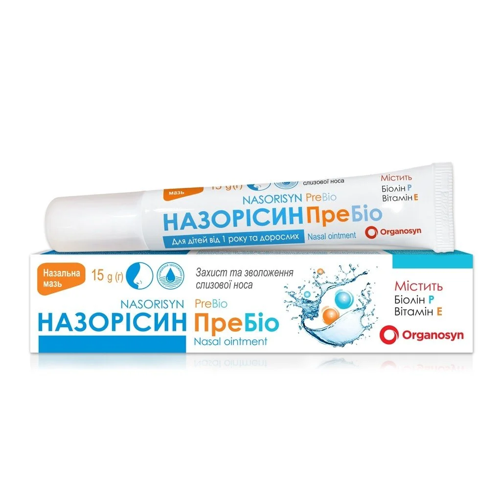 Назорісін ПреБіо назальна мазь, 15 г