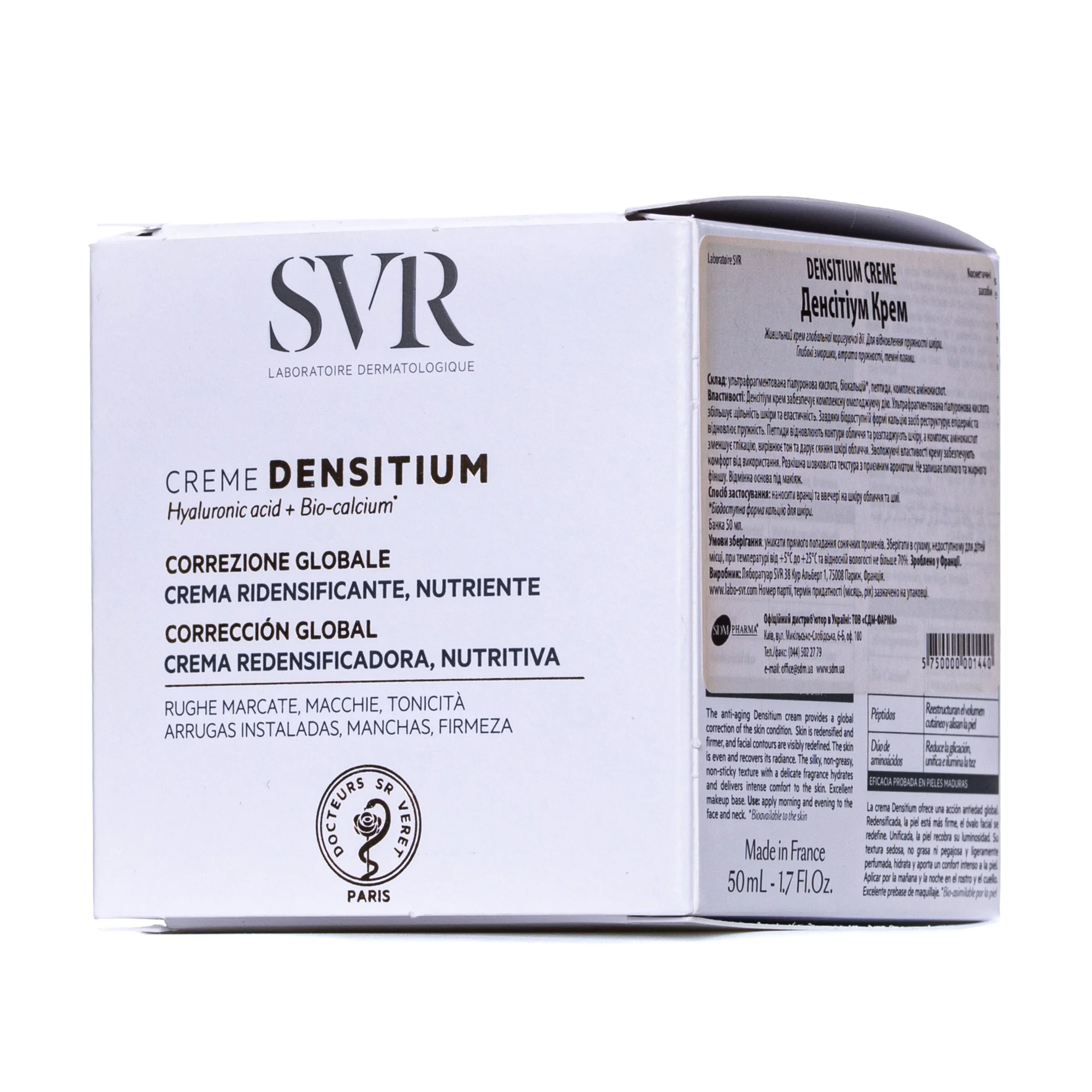 Крем для обличчя SVR (СВР) Densitium, 50 мл