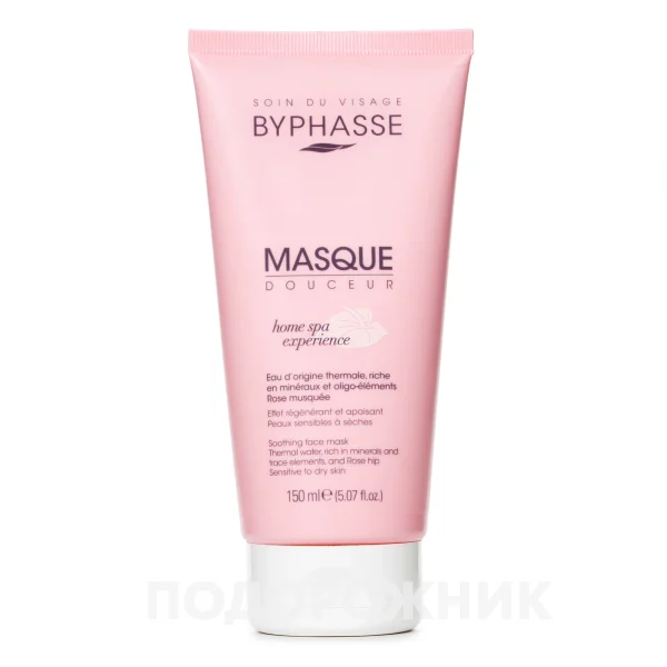 Маска для обличчя Біфас Хом Спа Ікспіріенс (Byphasse Home Spa Experience) заспокійлива для чутливої та сухої шкіри, 150 мл