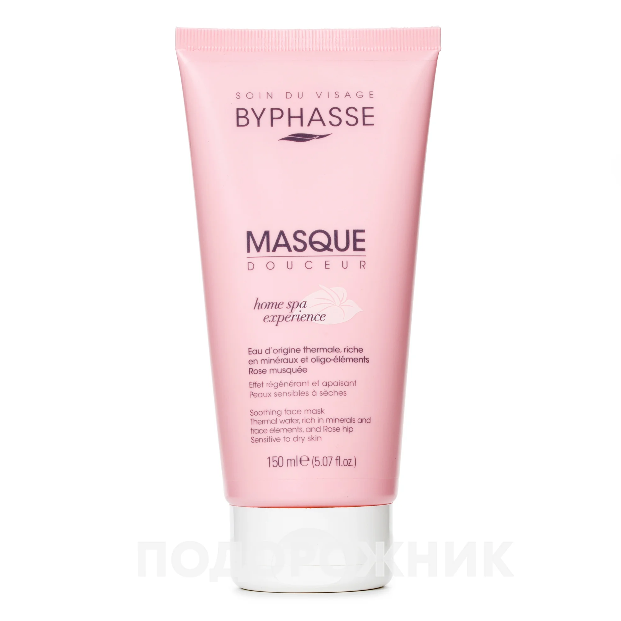 Маска для обличчя Byphasse (Біфас) Home Spa Experience заспокійлива для чутливої та сухої шкіри, 150 мл