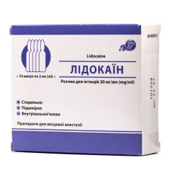Лидокаин раствор для инъекций по 20 мг/мл в ампулах по 2 мл, 10 шт.