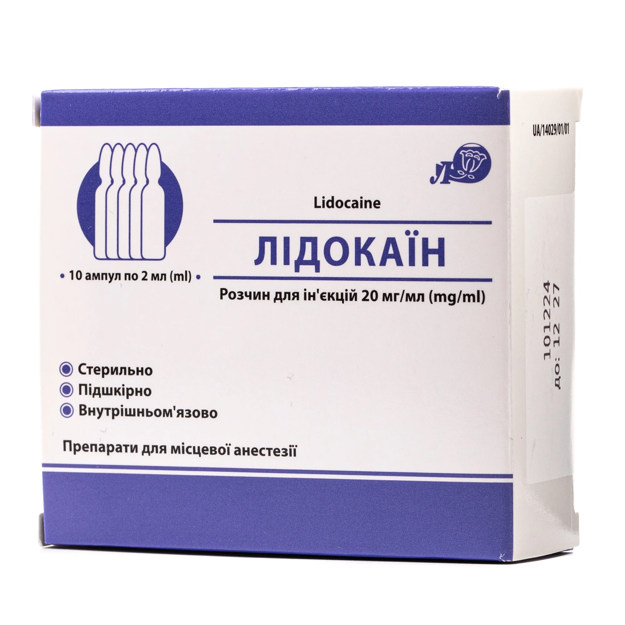 Лідокаїн розчин для ін’єкцій по 20 мг/мл у ампулах по 2 мл, 10 шт.