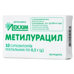 Метилурацил супозиторії ректальні по 500 мг, 10 шт.