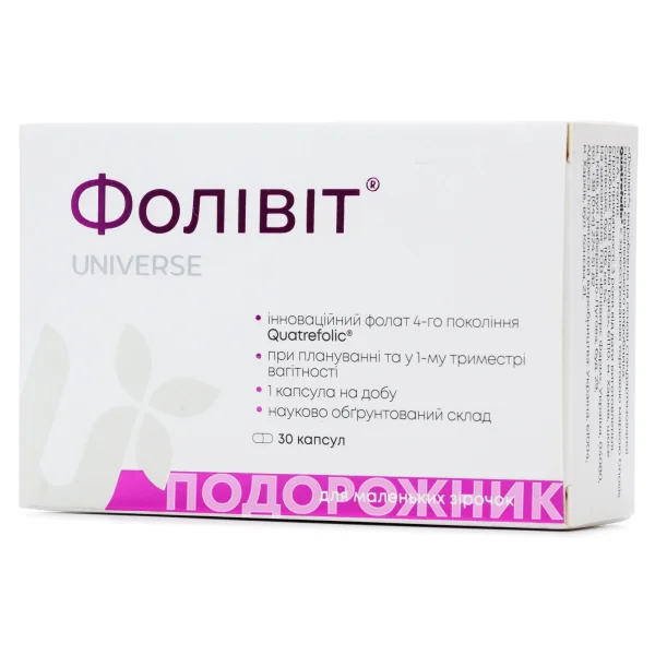 Фолівіт вітамінно-мінеральний комплекс для вагітних у капсулах по 300 мг, 30 шт.