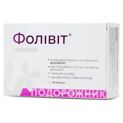Фолівіт вітамінно-мінеральний комплекс для вагітних у капсулах по 300 мг, 30 шт.