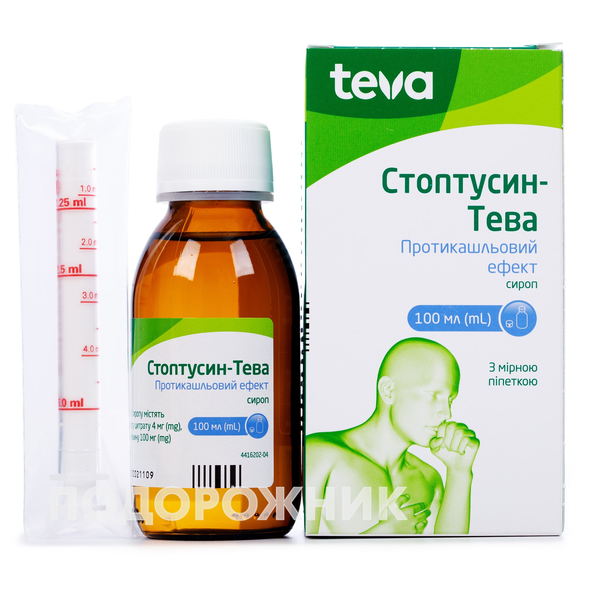 Стоптусин Фіто-Тева сироп, 100 мл: інструкція, ціна, відгуки, аналоги ...