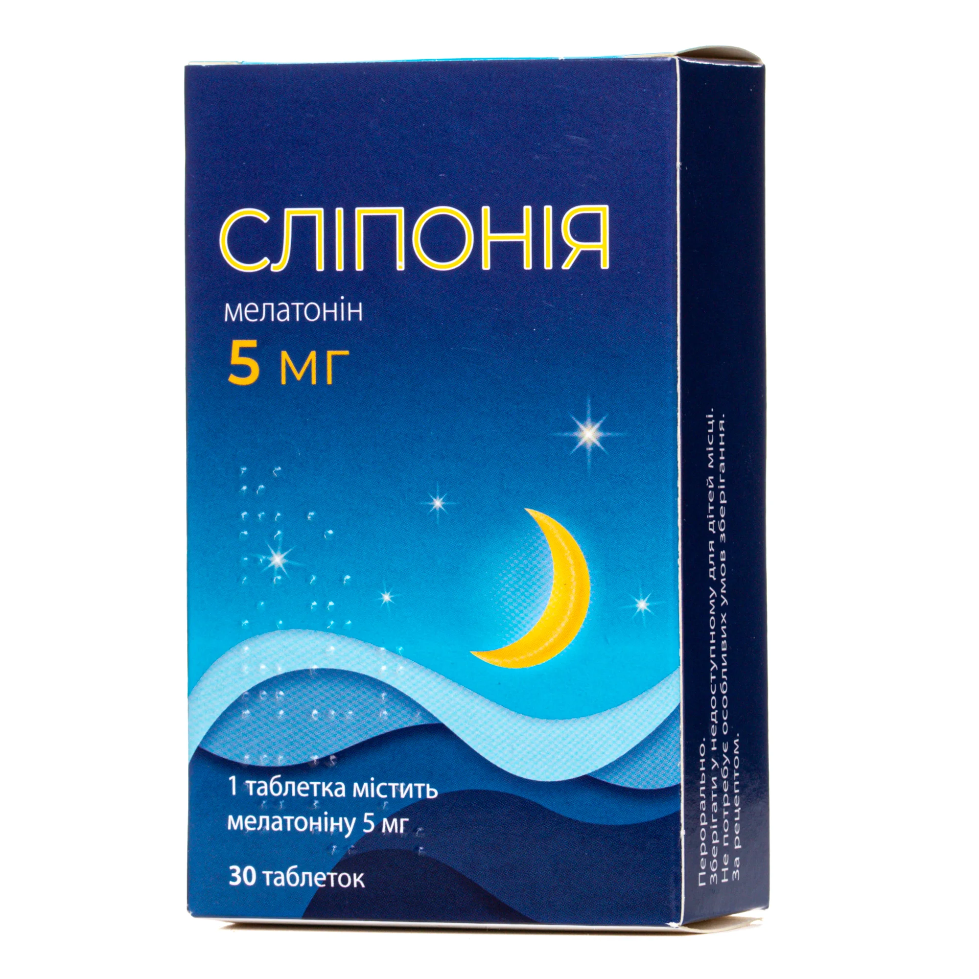 Сліпонія таблетки по 5 мг, 30 шт.