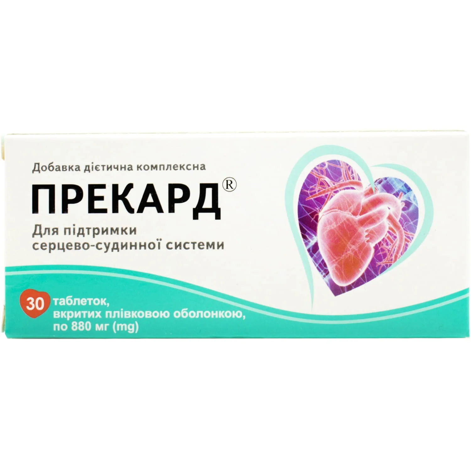 Прекард таблетки, 30 шт.