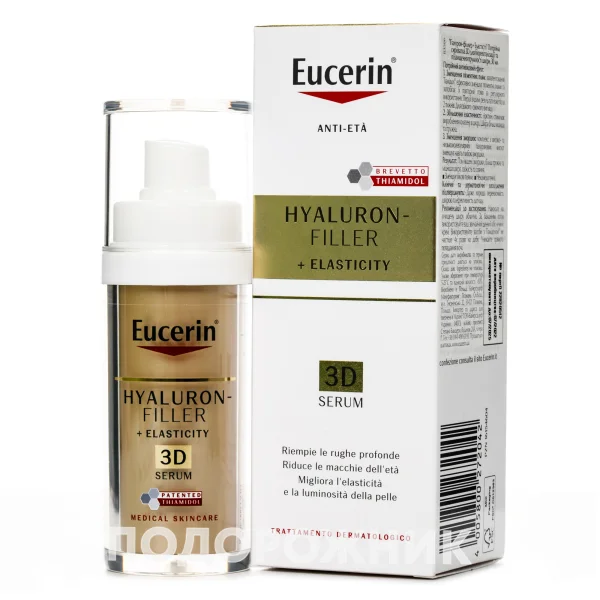 Тройная сыворотка 3D Eucerin (Юцерин) Hyaluron-Filler+Elasticity для для биоревитализации и повышения упругости кожи, 30 мл