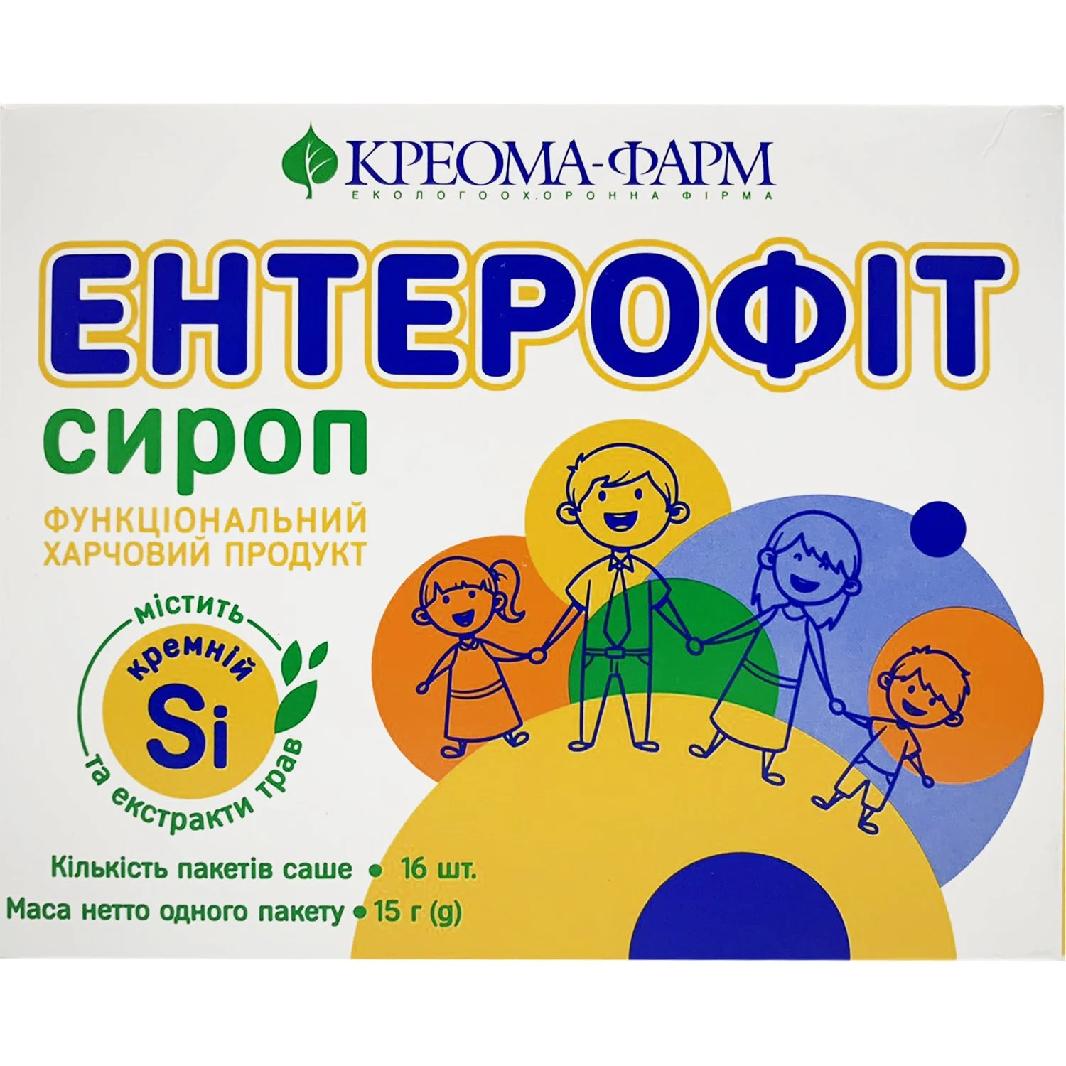 Ентерофіт сорбент сироп у саше по 15 г, 16 шт.