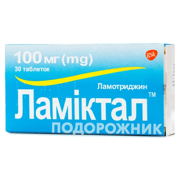 Ламіктал таблетки по 100 мг, 30 шт.