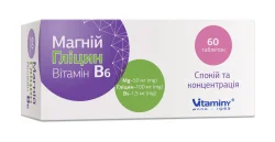 Магній Гліцин Вітамін В6 табл. №60