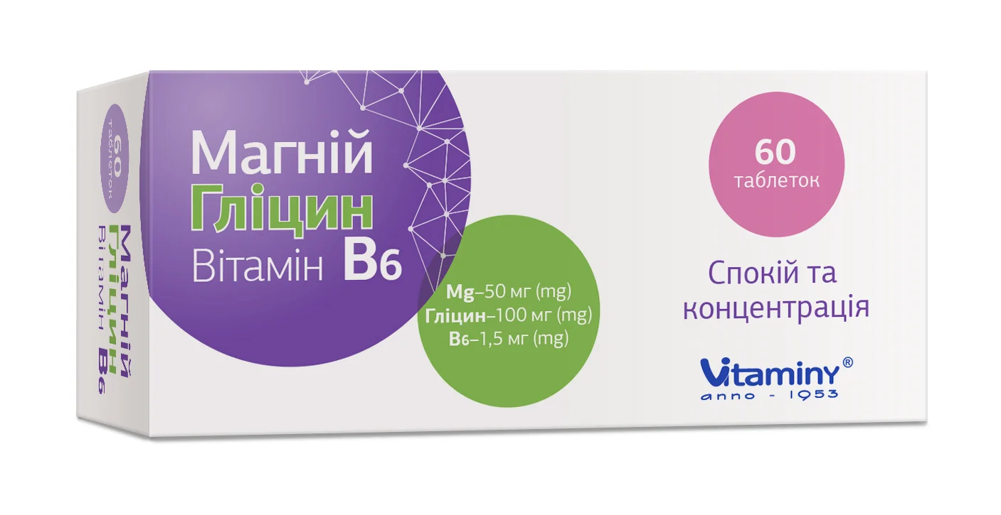 Магній Гліцин Вітамін В6 таблетки, 60 шт.