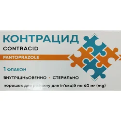 Контрацид порошок для розчину для ін’єкцій по 40 мг, 1 шт.