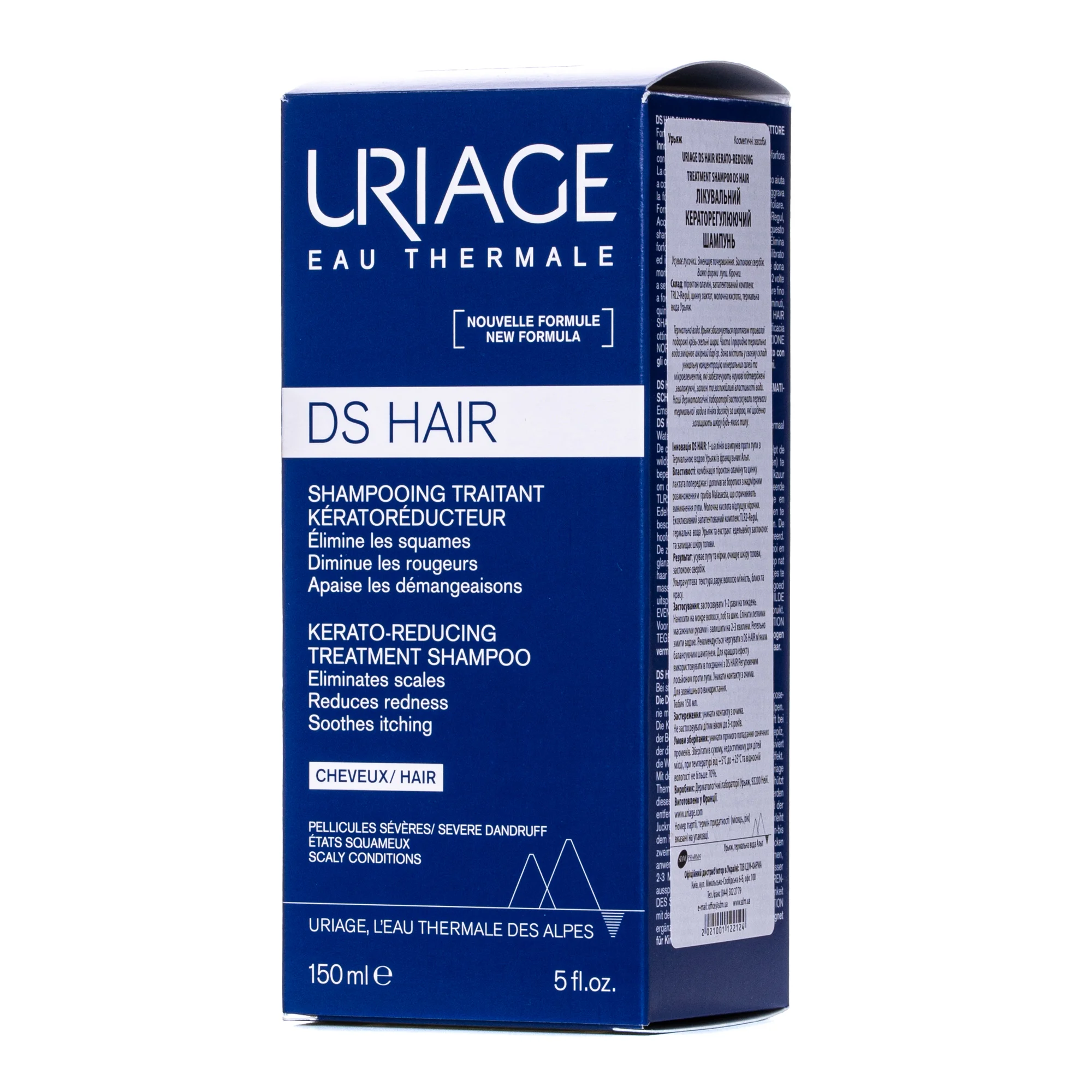 Шампунь для волосся Uriage (Урьяж) DS Hair лікувальний кераторегулюючий, 150 мл