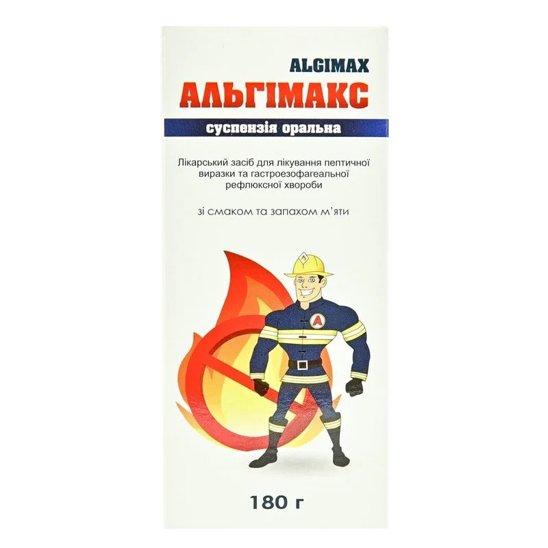 Альгімакс суспензія оральна, 180 г