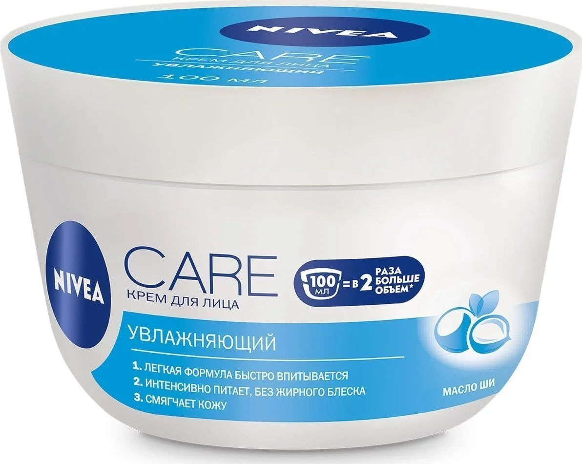 Зволожуючий крем для обличчя Nivea(Нівея) з гідровоском і маслом ши, 100 мл