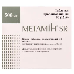 Метамін SR табл. 500мг №90