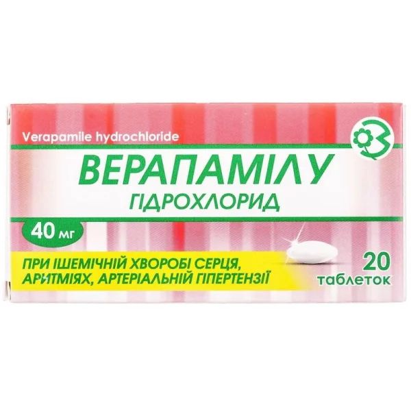 Верапамілу гідрохлорид у таблетках по 40 мг, 20 шт.