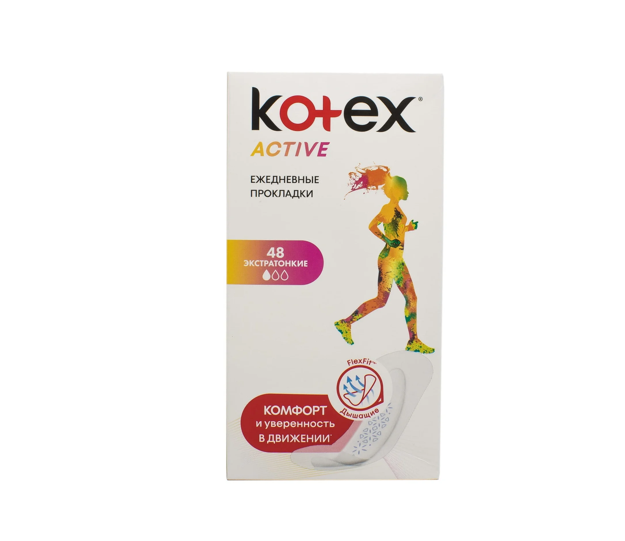 Прокладки Kotex (Котекс) Active екстра тонкі, 48 шт.