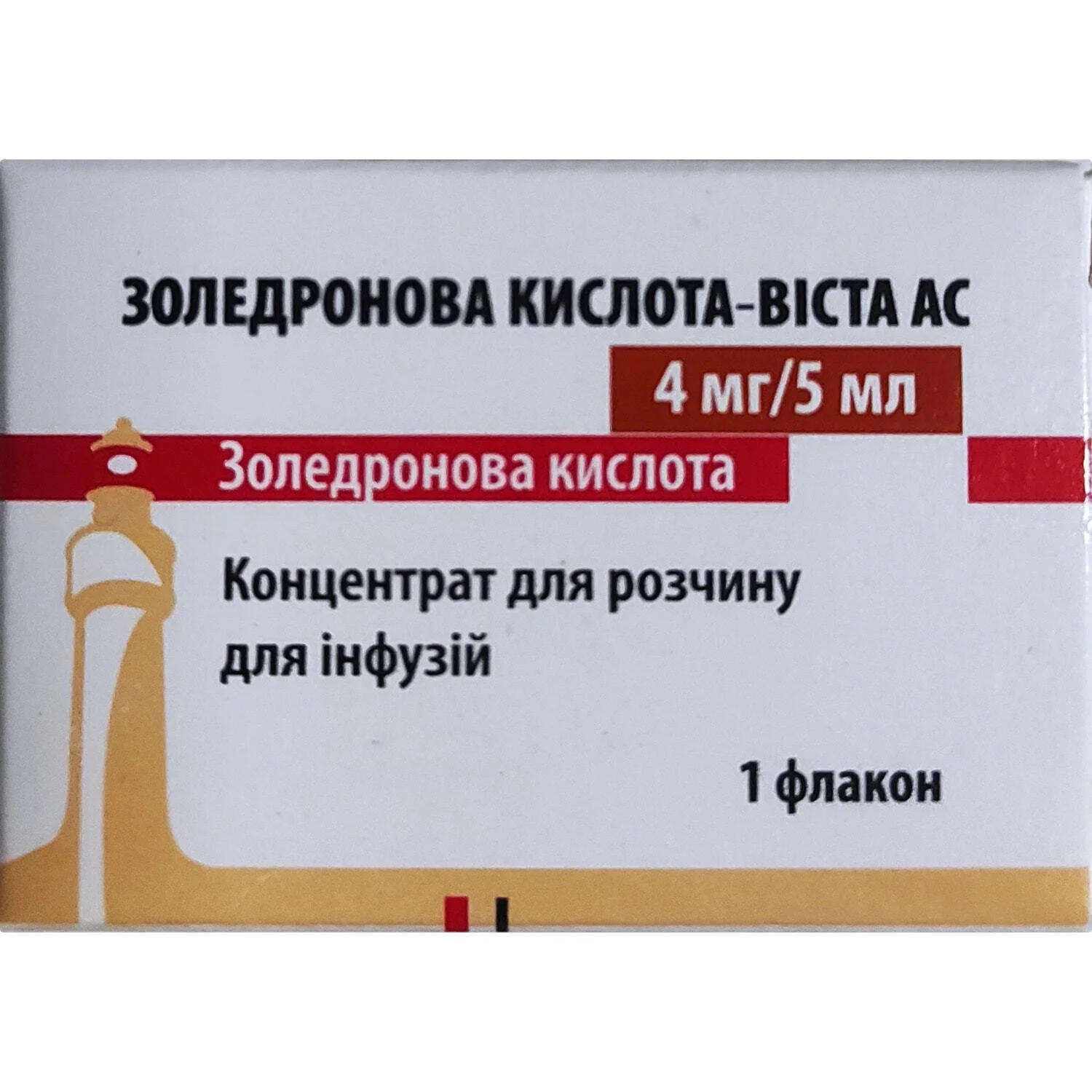 Золедронова кислота-Віста АС концентрат для розчину для інфузій 4 мг/5 мл у флаконі, 1 шт.