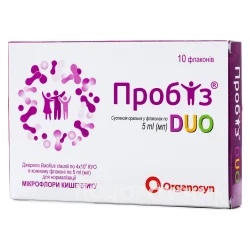 Пробіз Дуо суспензія оральна по 5 мл, 10 шт.