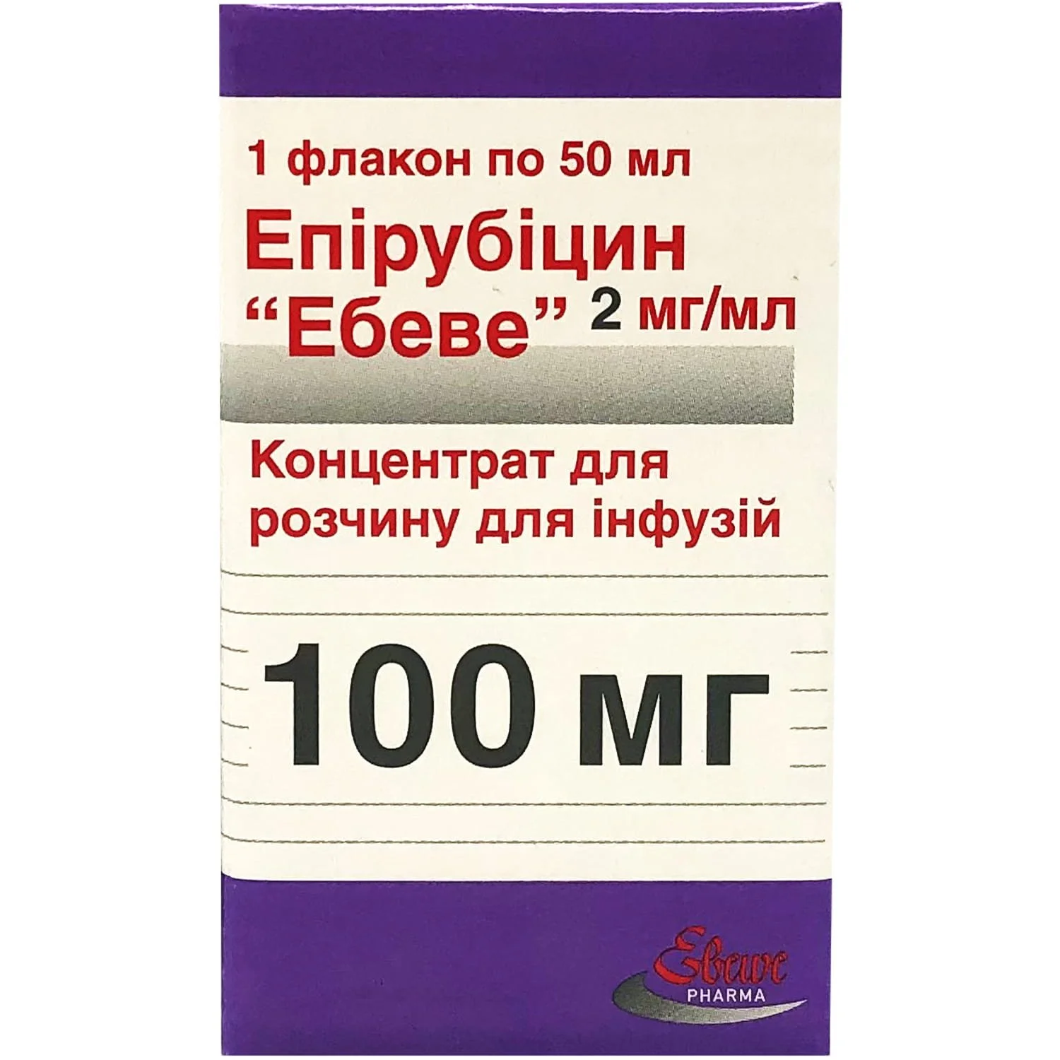 Епірубіцин розчин для ін’єкцій по 2 мг/мл по 50 мл, 1 шт.