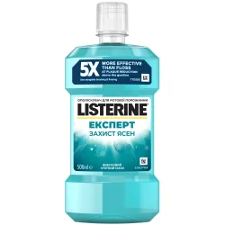 Listerine (Лістерін) ополіскувач Експерт захист зубів та ясен від карієсу, 250 мл