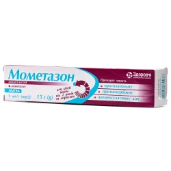 Мометазон мазь по 1 мг/г, 15 г