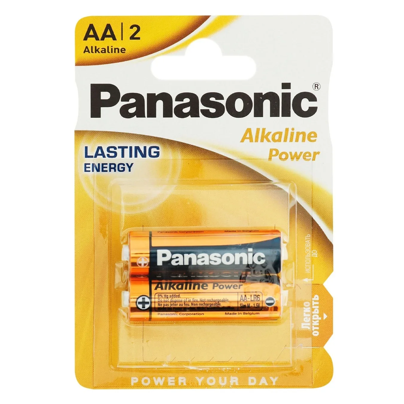 Батарейки Panasonic (Панасонік) Alkaline Power AA LR06, 2 шт.