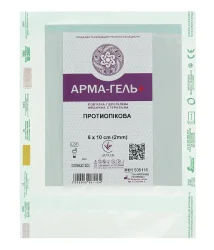 Пов'язка гідрогелева протиопікова Арма-гель+, 6 х 10 см, 1 шт.