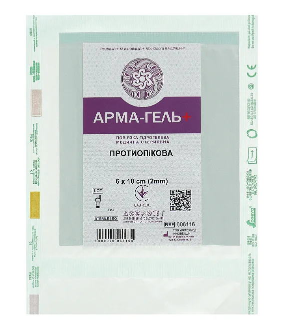 Пов’язка гідрогелева протиопікова Арма-гель+, 6 х 10 см, 1 шт.