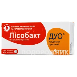 Лісобакт Дуо пресовані льодяники при захворюваннях горла, 20 шт.