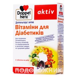 Глібофіт дієтична добавка для нормалізації рівня глюкози в крові у ...